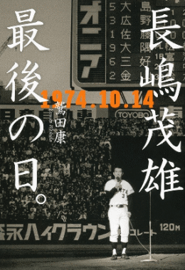 �䂪���l�R�͉i�v�ɕs�łł��@�����ΗY