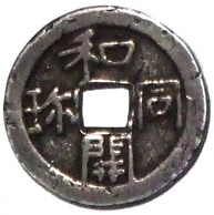 �a���J�݁i��ǂ���������A��ǂ������ق��j