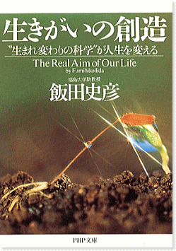 �ѓc�j�F�i�o�c�S���w�ҁE���y�Ö@�Ɓj�u����̊��z