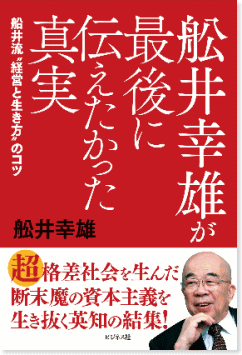 �D��K�Y�i�o�c�R���T���^���g�j�u����̊��z