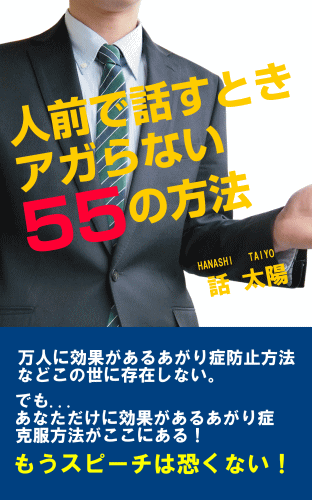 lOŘbƂAKȂ55̕@