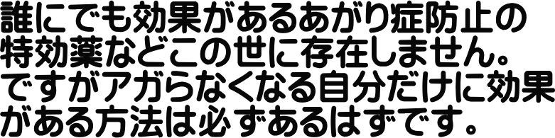 �N�ɂł����ʂ����邠����ǖh�~�̓�����Ȃǂ��̐��ɑ��݂��܂���I