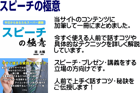 �X�s�[�`�̋Ɉ�